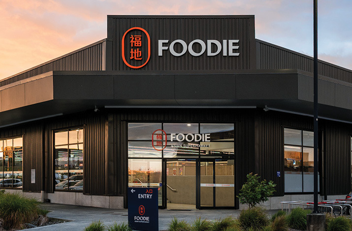 Foodie |