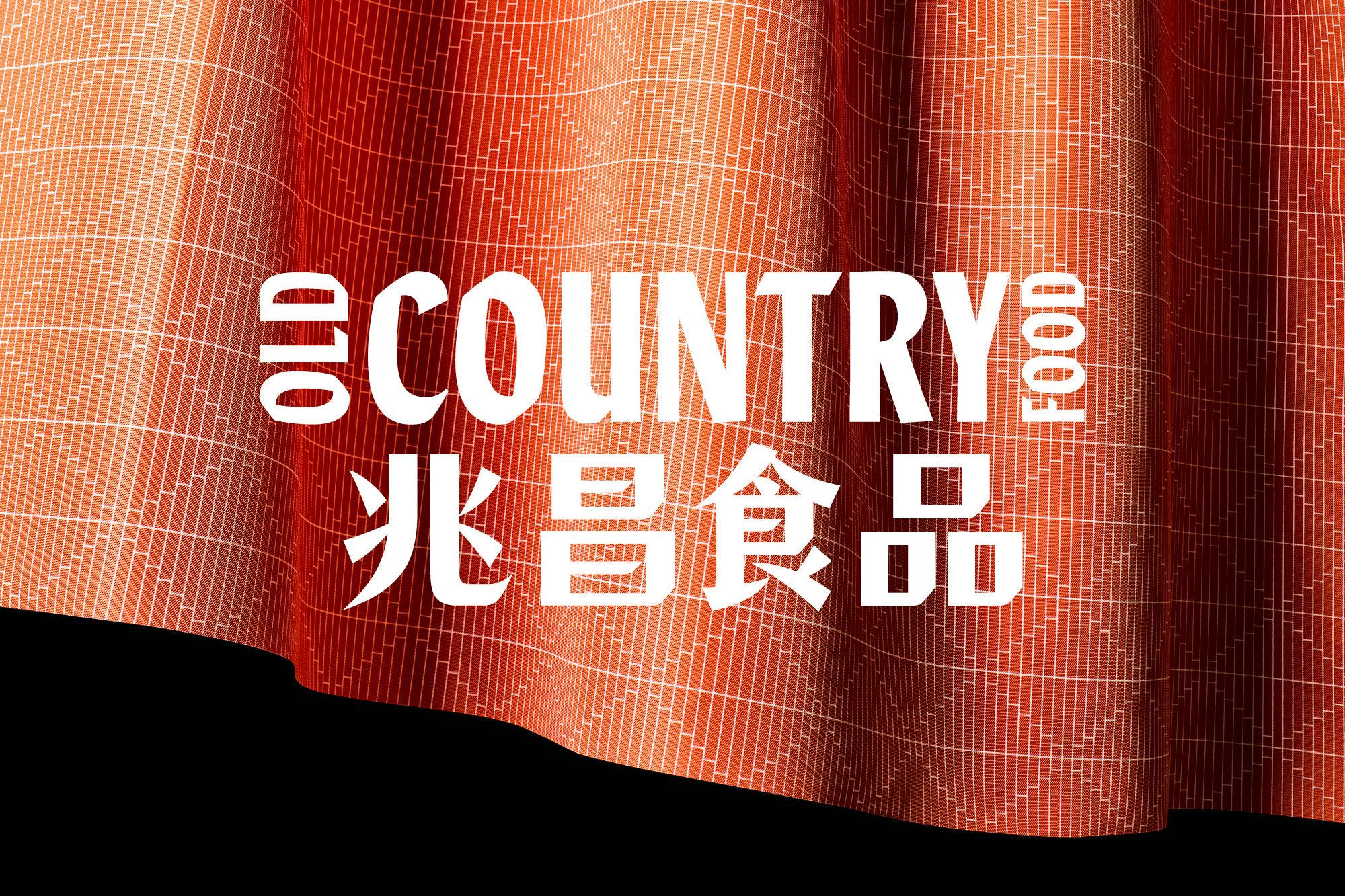 old country food packaging design onfire design auckland2