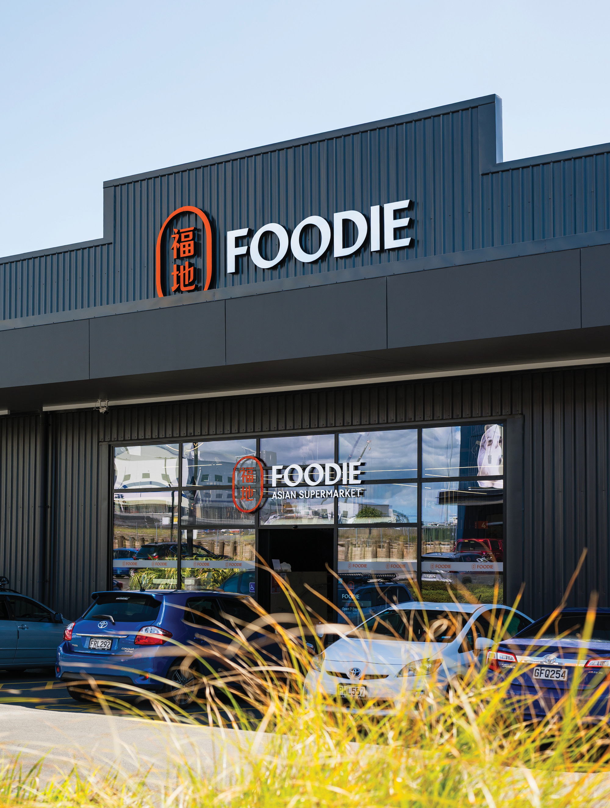 Onfire Design Foodie Supermarket Branding10