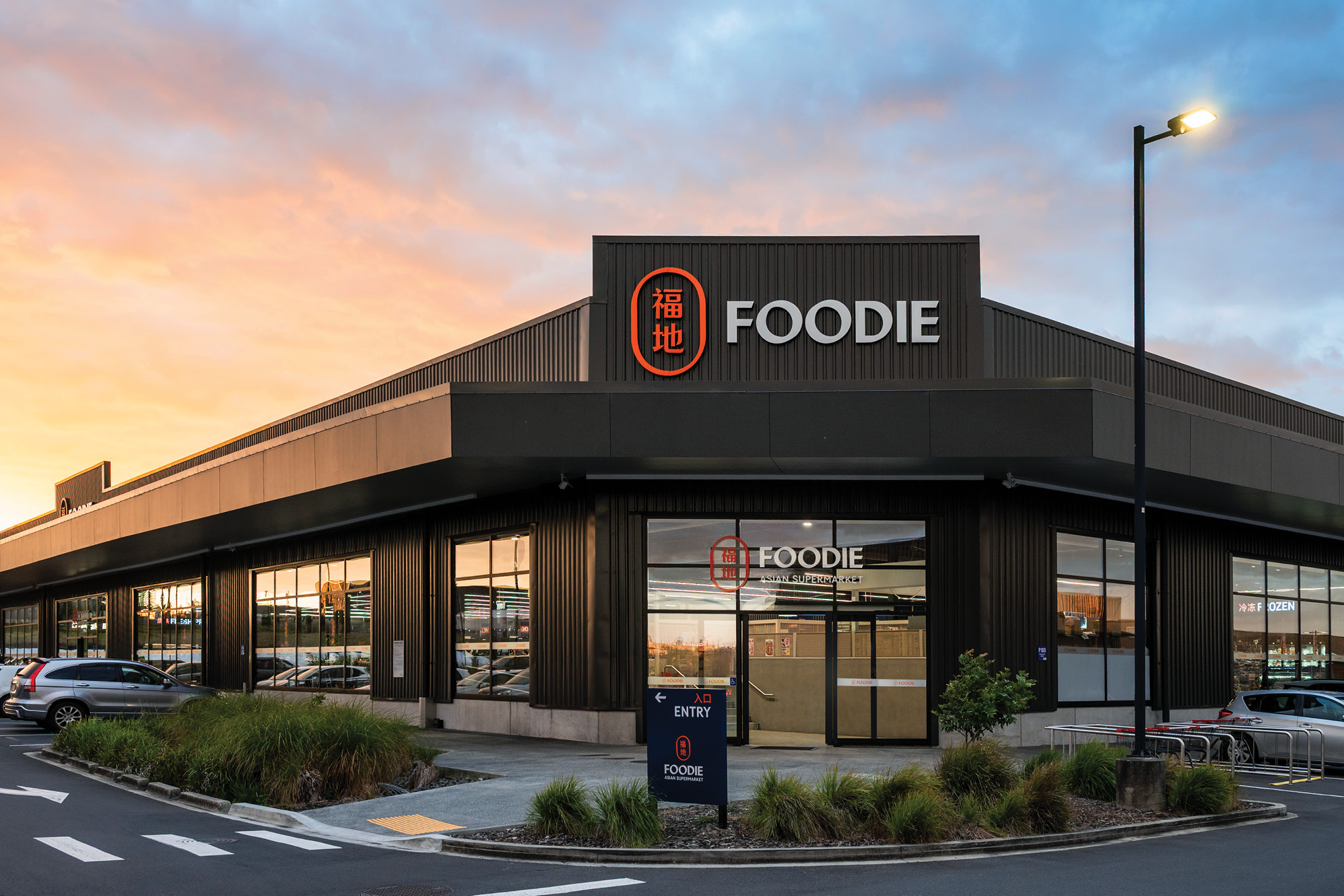 Onfire Design Foodie Supermarket Branding12