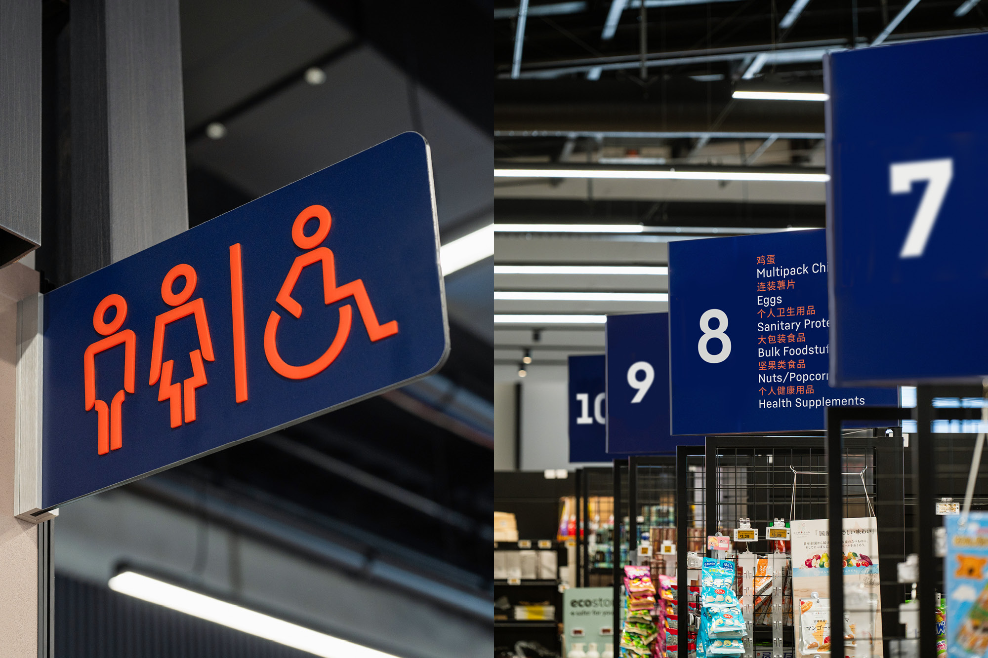 Onfire Design Foodie Supermarket Branding13