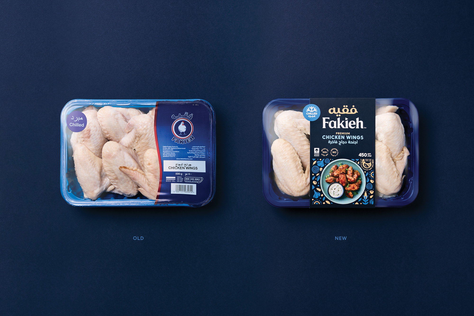 onfire design fakieh foods branding packaging design auckland21