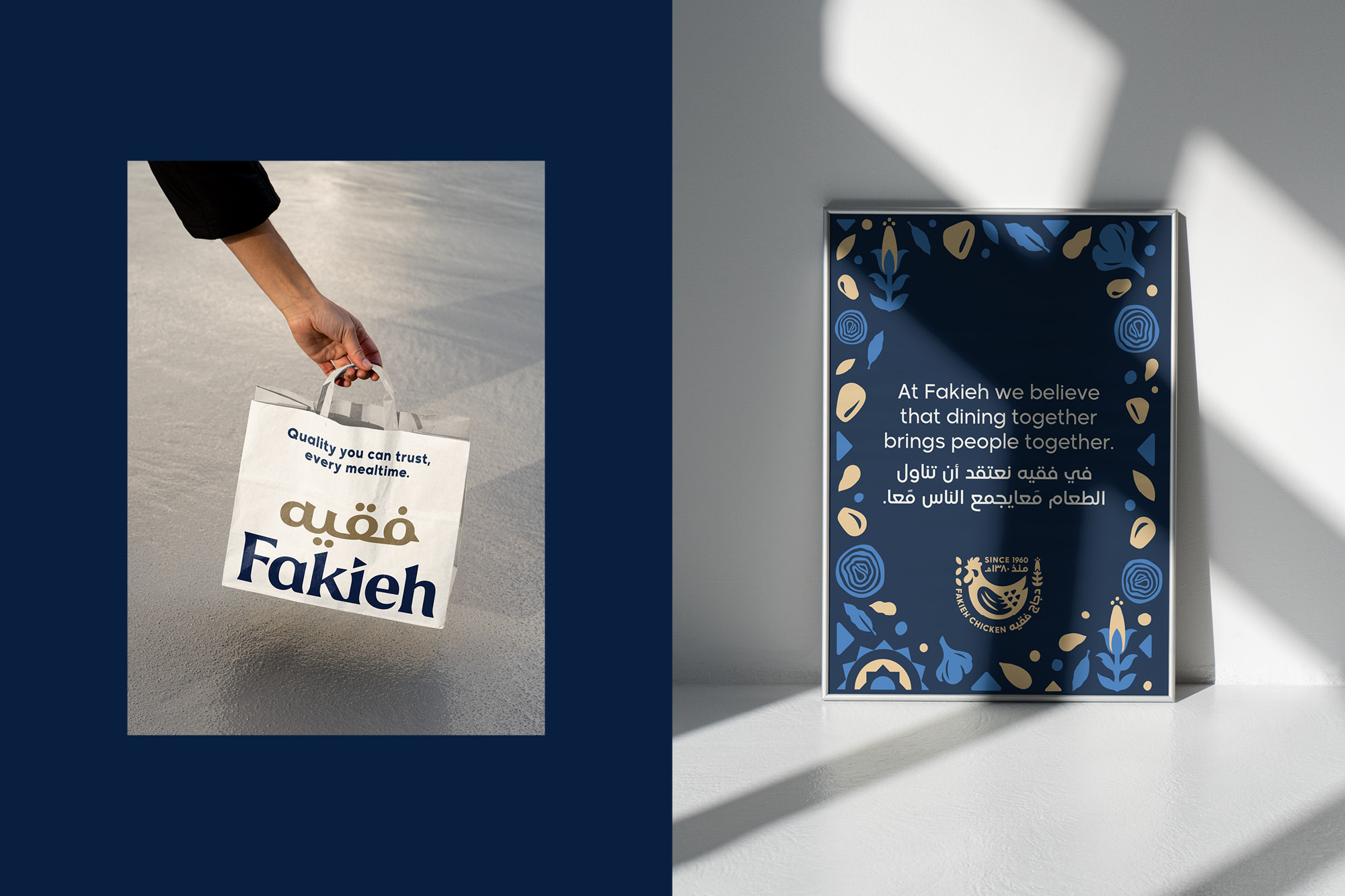 onfire design fakieh foods branding packaging design auckland39